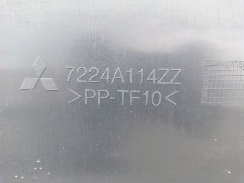 Обшивка двери багажника colt 2003-2012 Z3