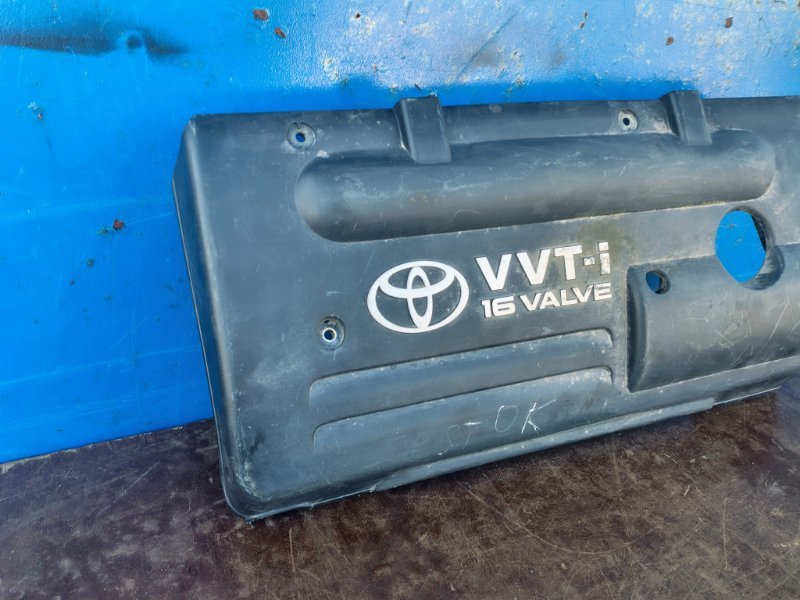 Крышка двигателя декоративная Toyota Corolla E120 1.6 3ZZFE