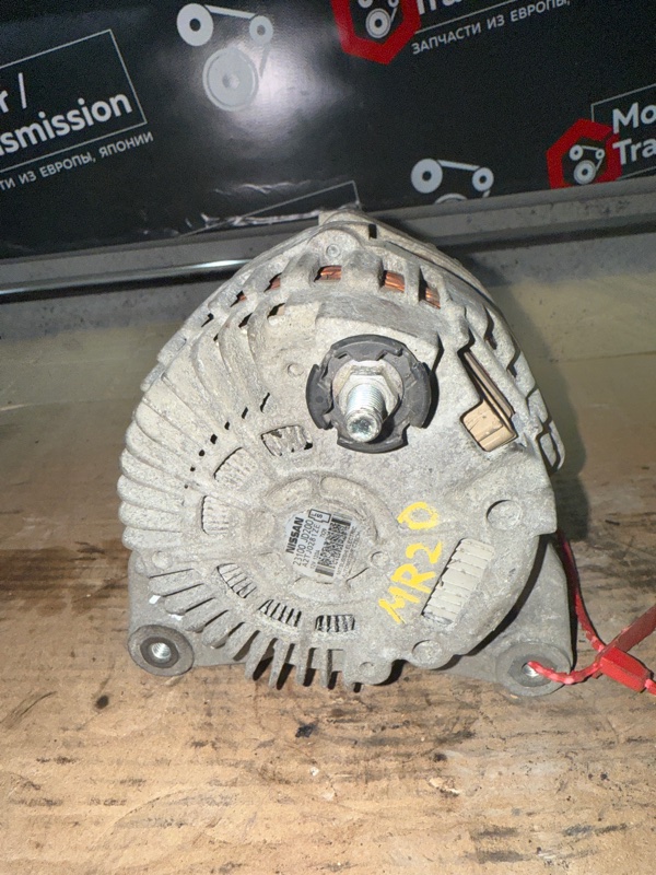 Генератор Qashqai 2010 J10 MR20 Генератор Qashqai 2010 J10 MR20