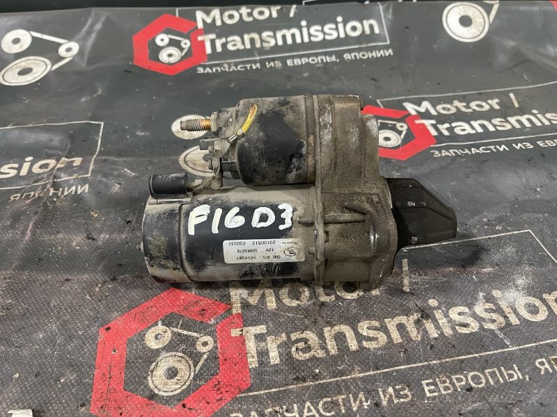 Стартер Chevrolet Lacetti 2010 J200 F16D3 96550782 контрактная