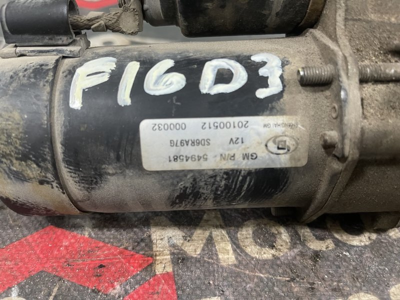 Стартер Lacetti 2010 J200 F16D3