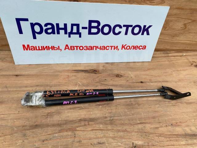 Амортизатор двери задний Toyota Estima ACR50 Б/У