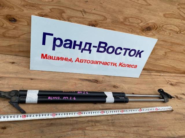 Амортизатор двери задний Granvia RCH47