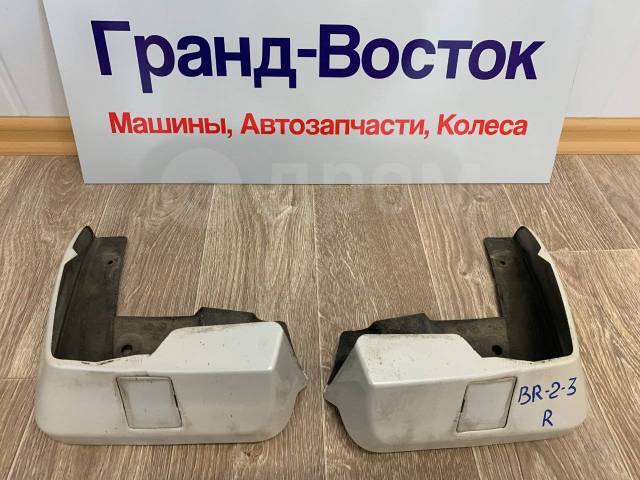 Брызговик задний Subaru Outback BR Б/У