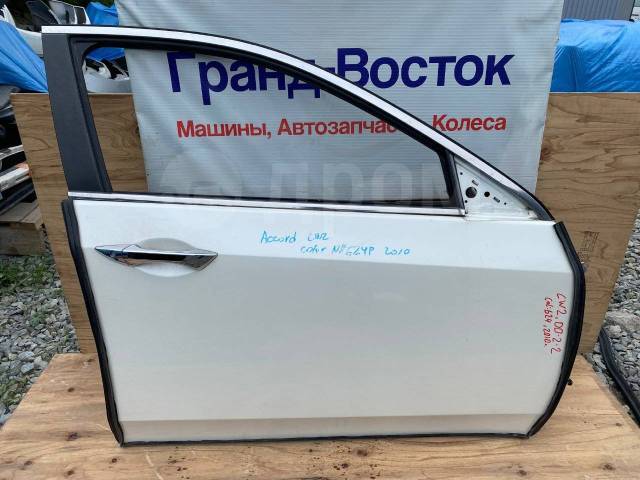 Дверь передняя правая Honda Accord 2010 CW2 Б/У