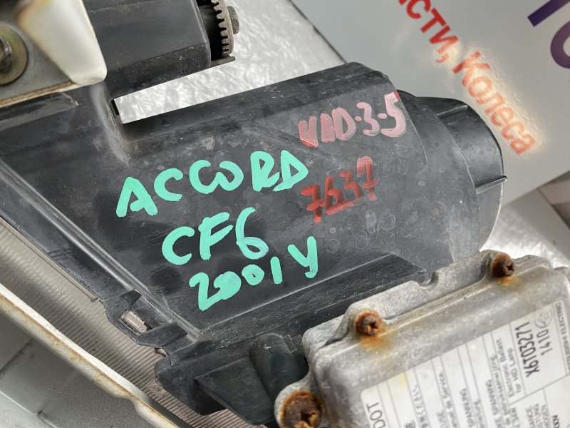 Фара правая Accord 2001 CF6