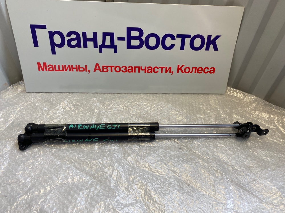 Амортизатор двери багажника Honda Airwave GJ1 контрактная