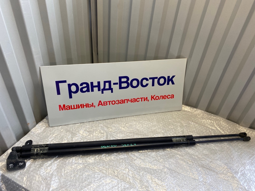 Амортизатор двери багажника Mazda Bongo SKF2V контрактная