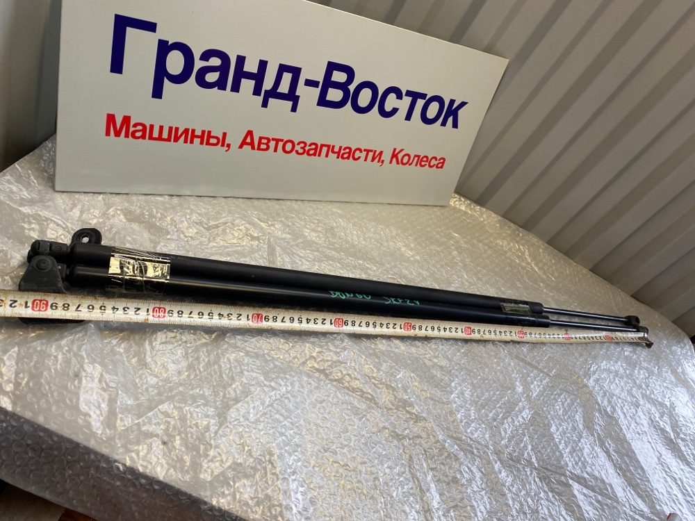 Амортизатор двери багажника Bongo SKF2V
