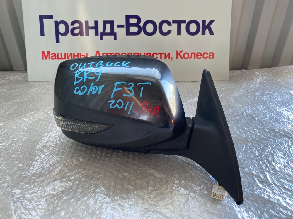 Зеркало правое Subaru Outback 2011 BR9 контрактная