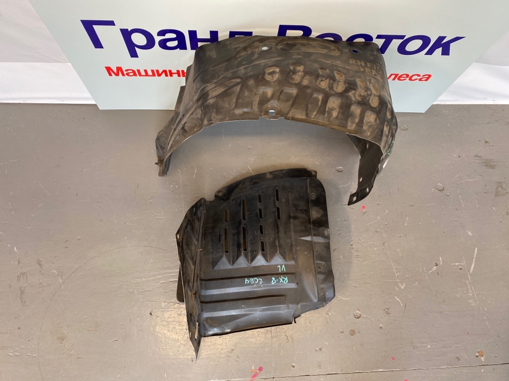 Подкрылок передний правый RX-8 SE3P Подкрылок передний правый RX-8 SE3P