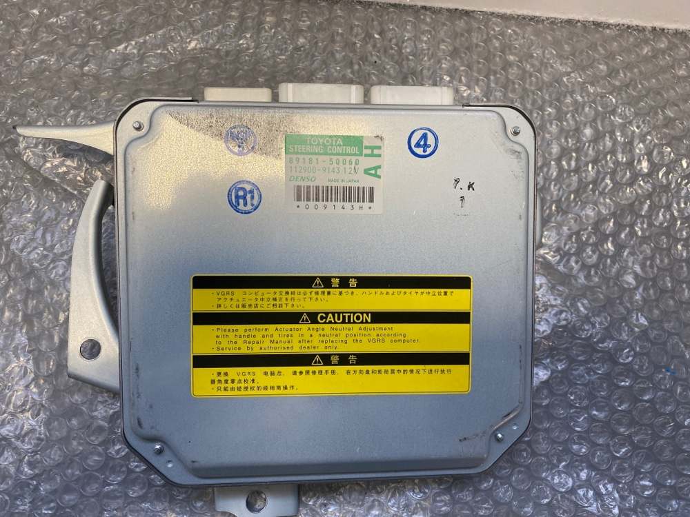 Блок управления рулевой рейкой LS600H UVF45