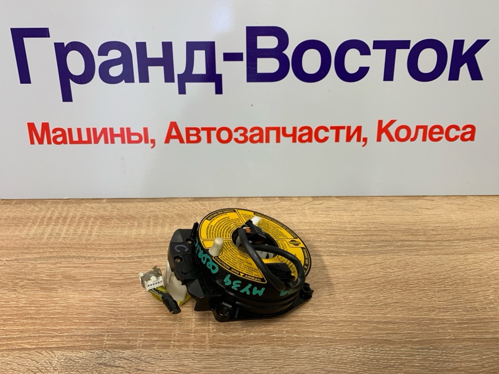 Шлейф-лента air bag Nissan Cedric 1999 MY34 контрактная