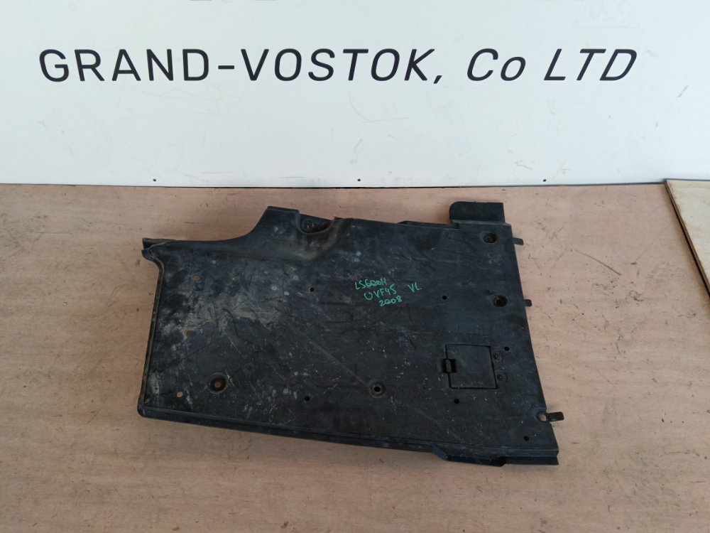 Защита днища кузова Lexus LS600H 2008 UVF45 2UR-FSE 57627-50020 Б/У