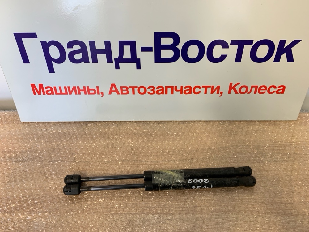 Амортизатор капота Nissan Skyline PV36 контрактная