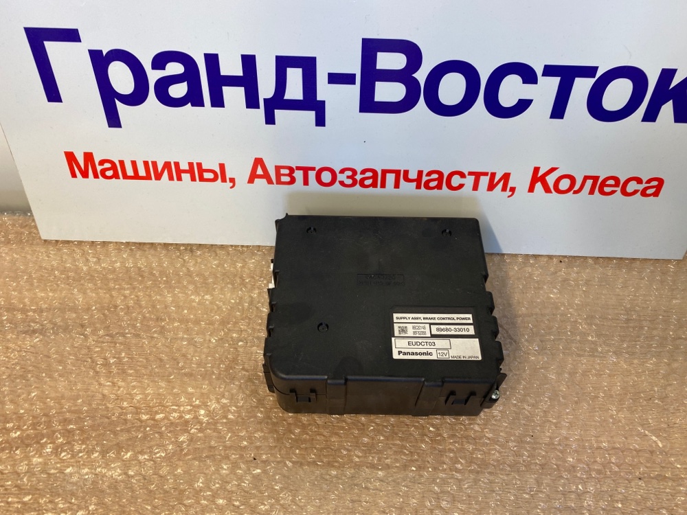 Блок управления Lexus LS600H 2008 UVF45 2UR 89680-33010 контрактная
