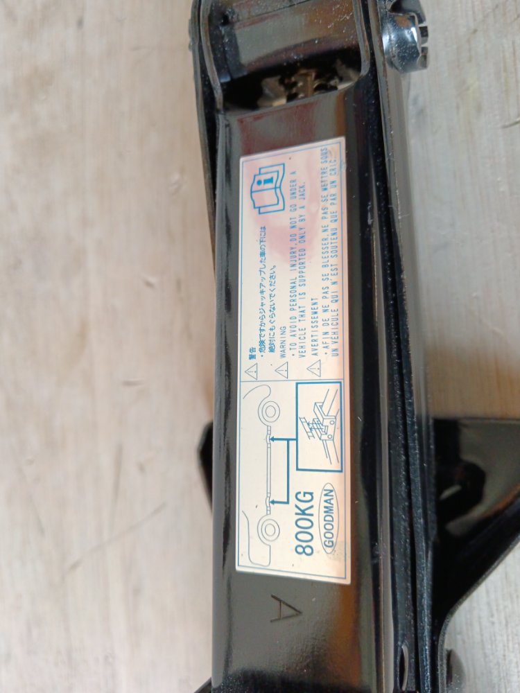 Домкрат Mazda Atenza GHEFP