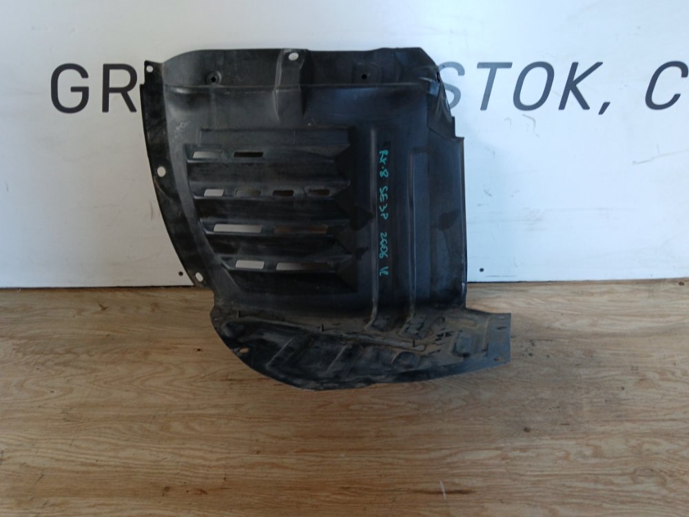 Подкрылок передний правый Mazda RX-8 2006 SE3P 56132 контрактная