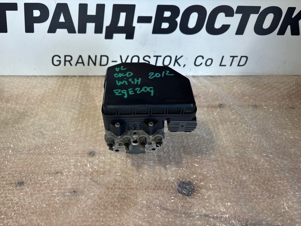 Запчасть блок abs Toyota Wish 2012 ZGE20 2ZR-FAE 44540-68100 контрактная Блок ABS Toyota Wish 2012 ZGE20 2ZR-FAE 44540-68100 контрактная