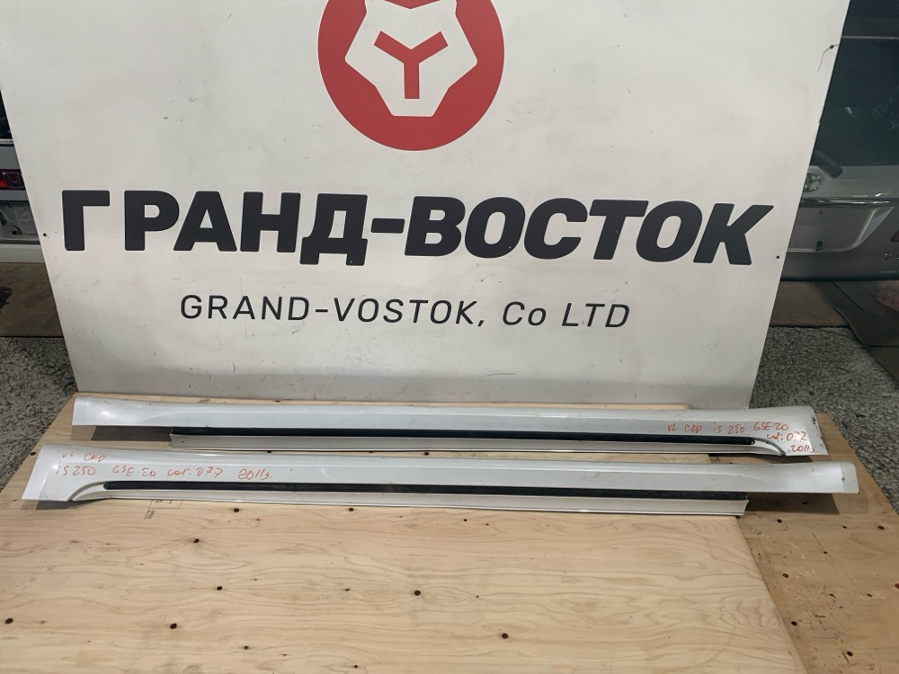 Порог кузова IS250 2011 GSE20 4GR-FSE