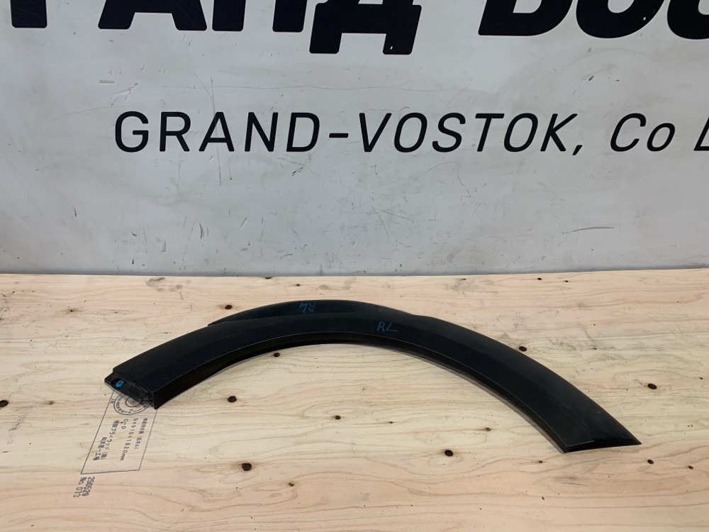 Расширитель крыла задний левый Mitsubishi Colt 2007 Z27A Б/У