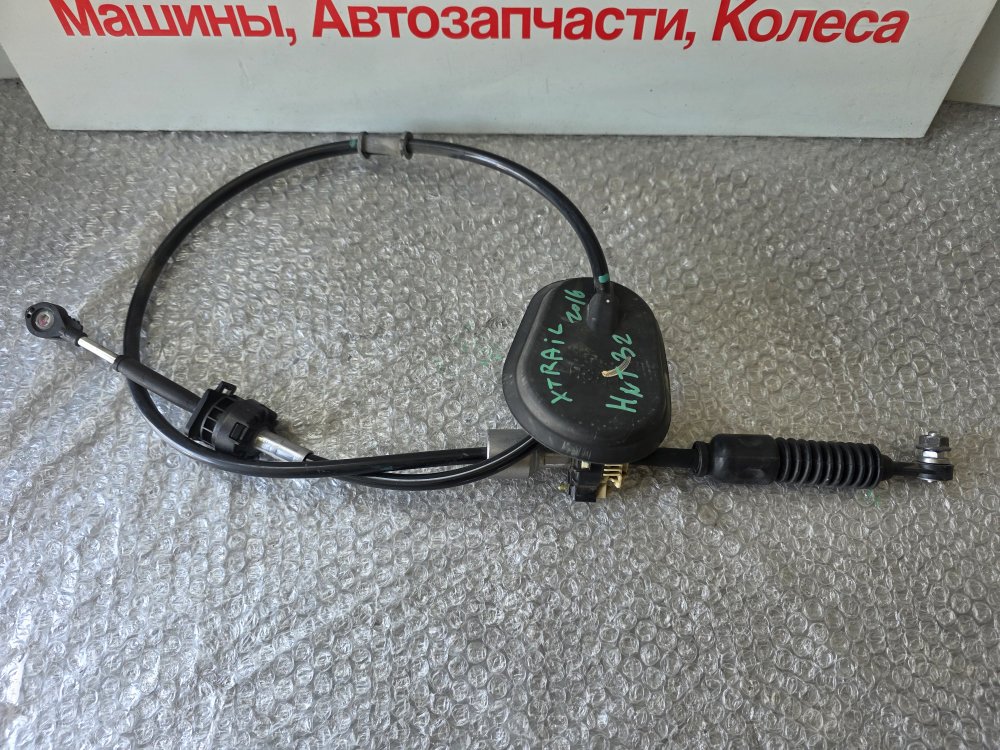 Трос переключения акпп X-Trail 2016 HNT32 MR20DD