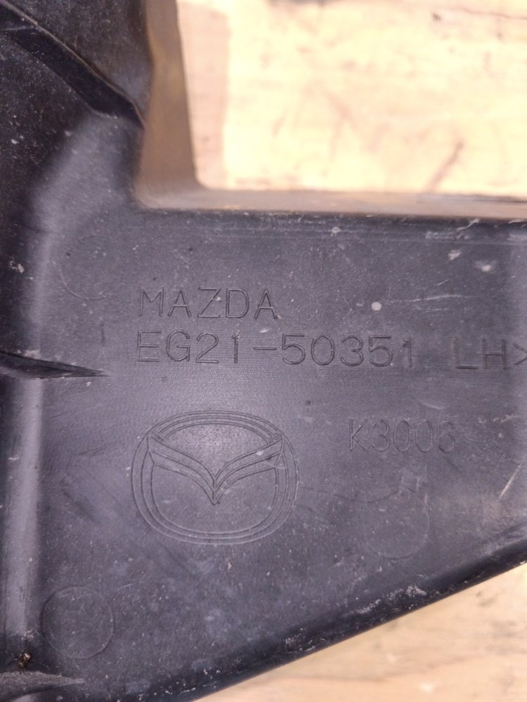 Подкрылок задний CX-7 2007 ER3P