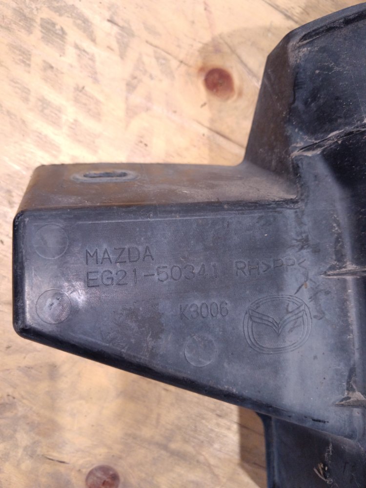Подкрылок задний CX-7 2007 ER3P
