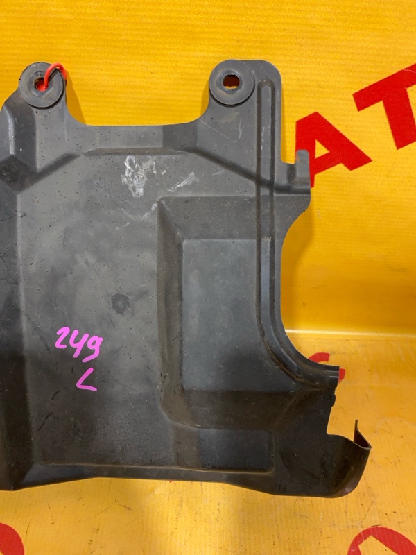 Защита двигателя левая MITSUBISHI Airtrek CU2W 4G63T