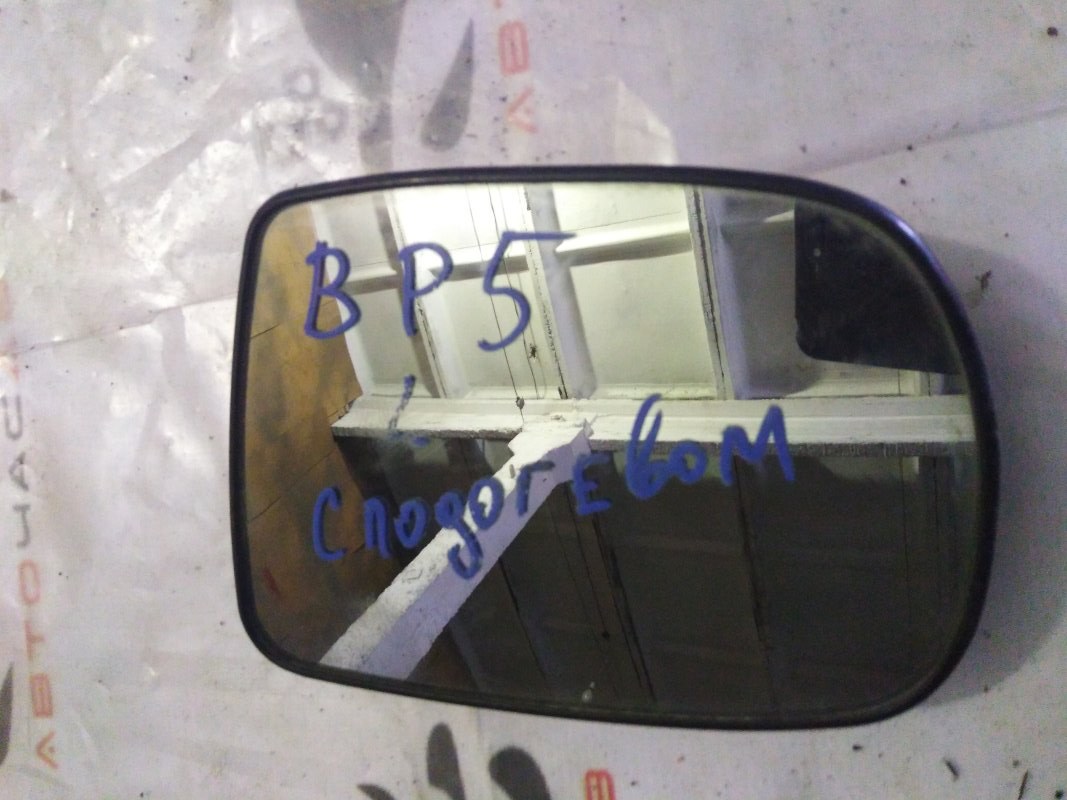 Зеркало-полотно Subaru BP5