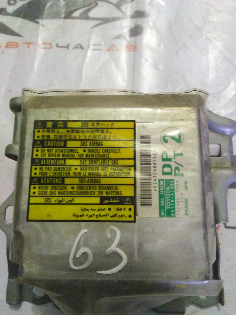 Блок airbag Toyota Prius NHW11 1NZ 2001