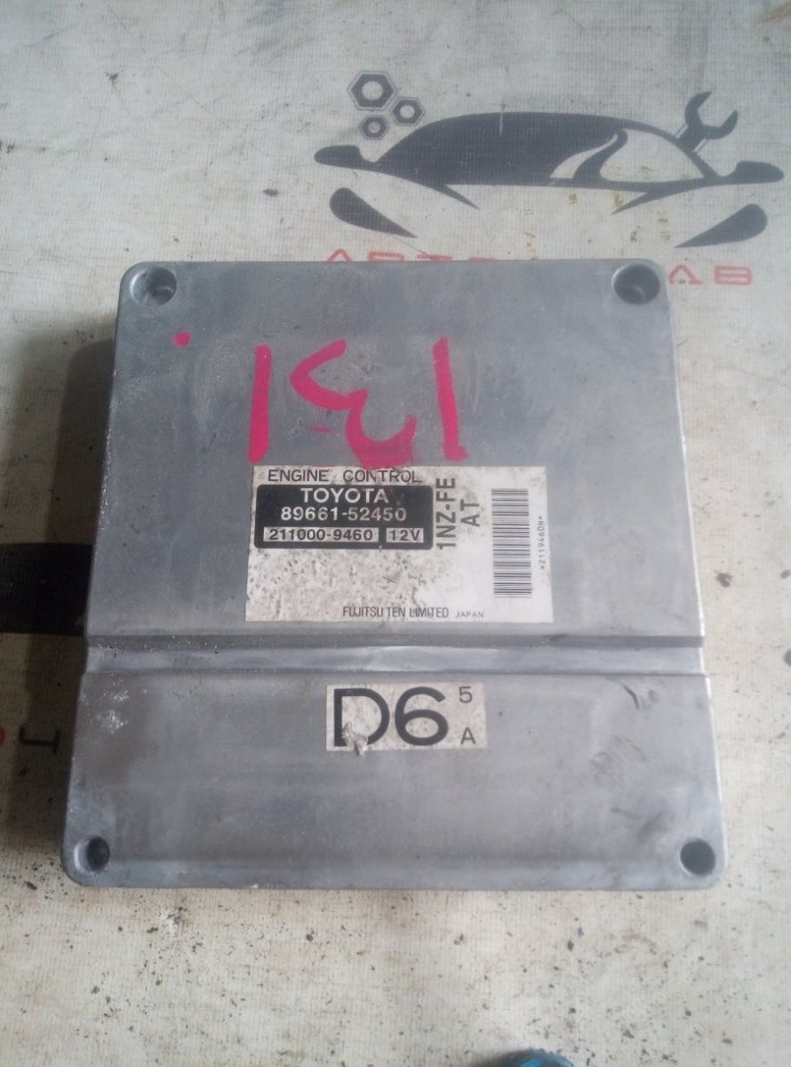 Блок управления efi Toyota Probox NCP51 1NZFXE 2004 Блок управления efi Toyota Probox NCP51 1NZFXE 2004