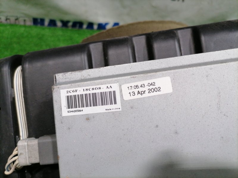 Сабвуфер LINCOLN NAVIGATOR U228 Triton 3V Сабвуфер LINCOLN NAVIGATOR U228 Triton 3V