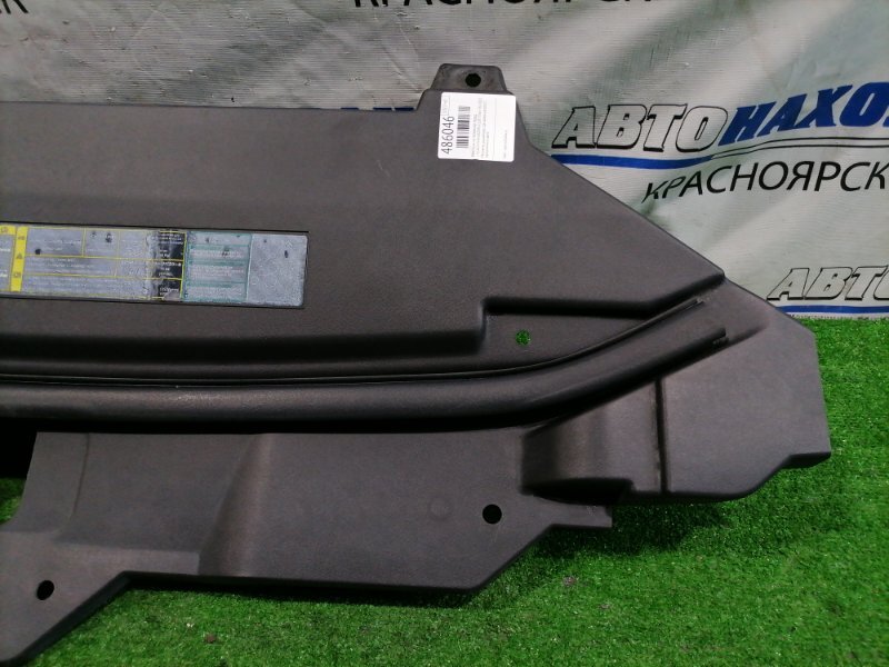 Накладка на телевизор передняя NAVIGATOR 2002-2006 U228 Triton 3V