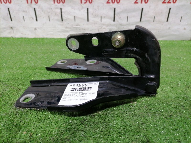 Кронштейн капота передний CAYENNE 2002-2007 955 M48.00