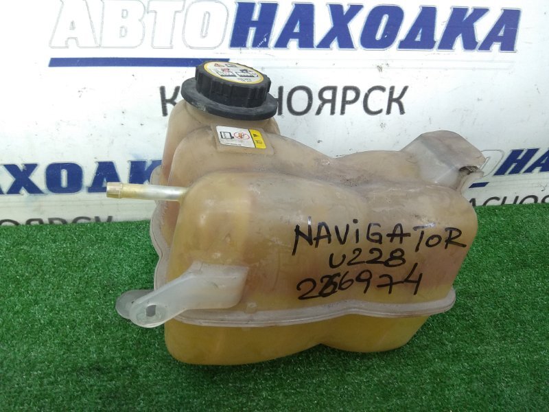 Бачок расширительный LINCOLN NAVIGATOR 2003-2006 U228 Lincoln InTech 5L3Z8A080AA контрактная