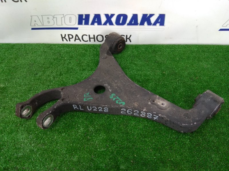 Рычаг подвески задний правый LINCOLN NAVIGATOR 2003-2006 U228 Lincoln InTech 5L1Z5500B контрактная