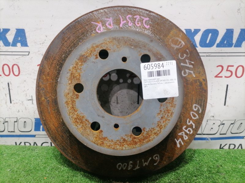 Диск тормозной задний CADILLAC ESCALADE 2006-2015 GMT900 L92 22968231 контрактная