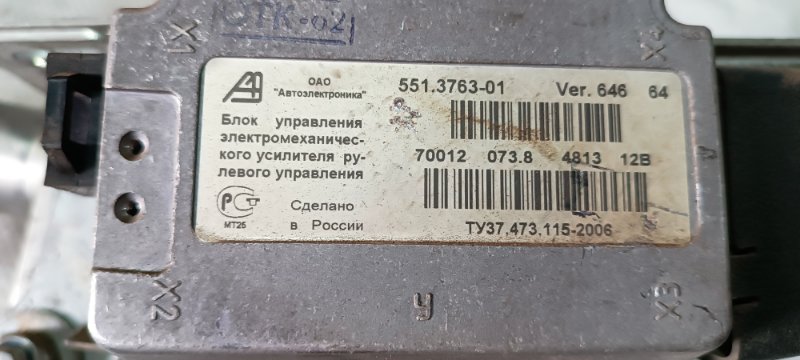 Рулевая колонка с электро приводом передняя левая Priora 2008 Седан
