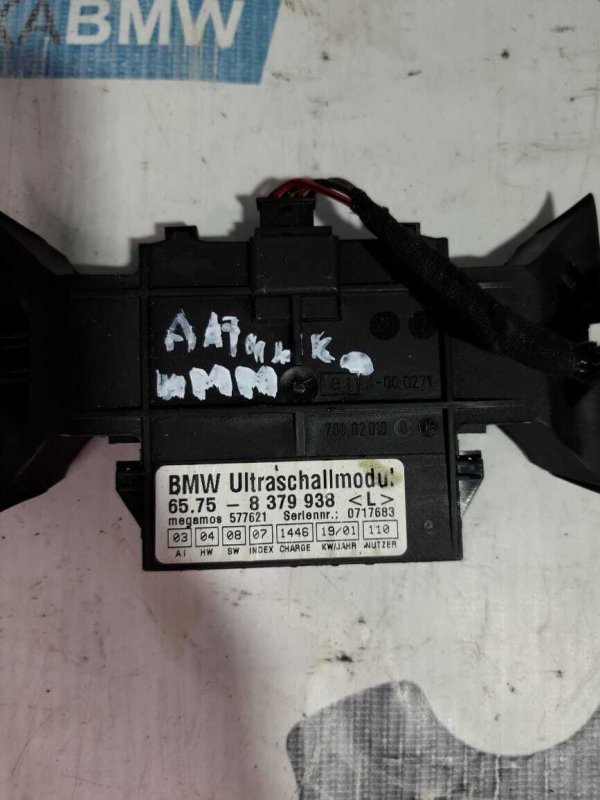 Ультразвуковой модуль 5 2001 E39 M54B22 226S1