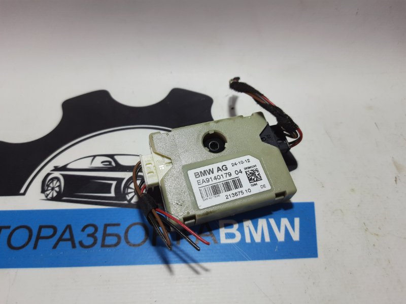 Усилитель антенны BMW 5 2012 F10 N47D20C 65209140179 контрактная