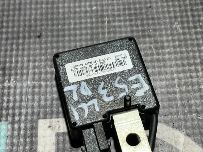 Усилитель антенны X5 2005 E53 M57D30 306D2