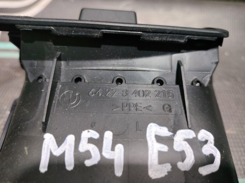 Дефлектор обдува левый X5 2003 E53 M54B30 306S3 Дефлектор обдува левый X5 2003 E53 M54B30 306S3