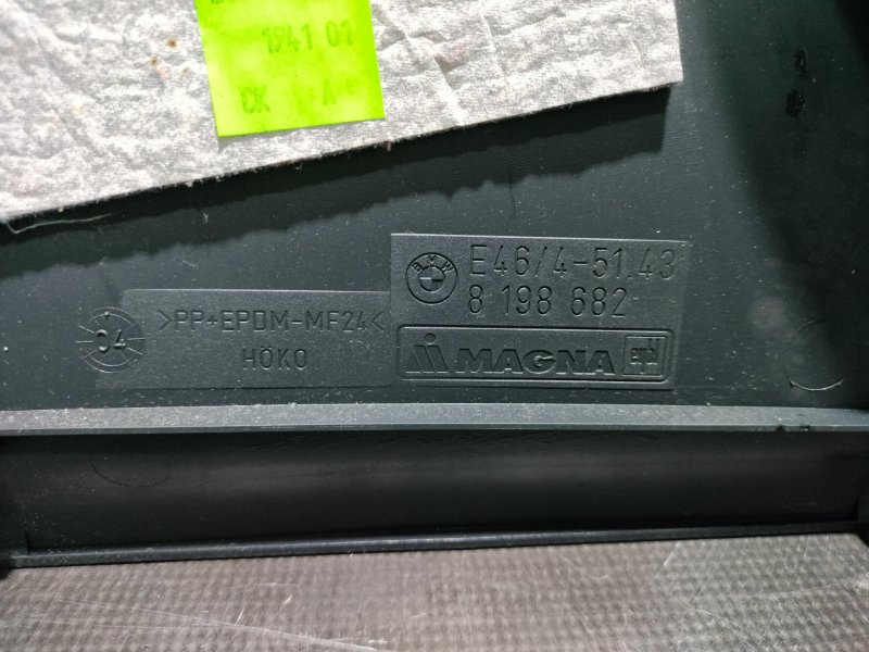 Обшивка стойки центральная правая 3 2004 E46 M54B30 306S3