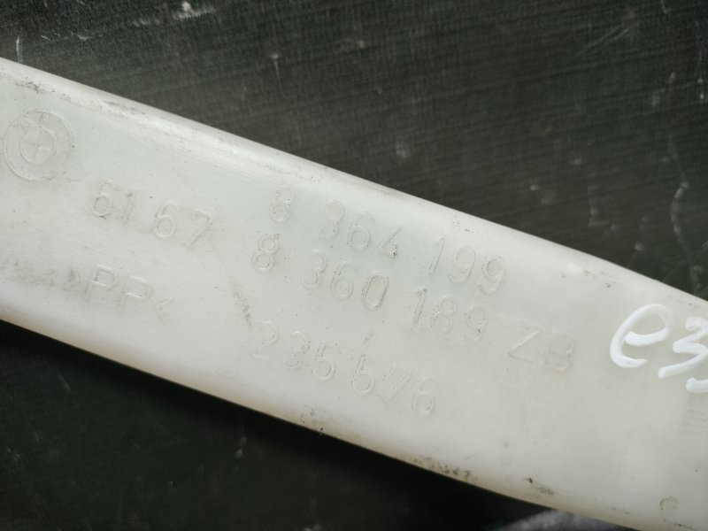 Горловина бачка омывателя 5 1999 E39 M52B28TU 286S2