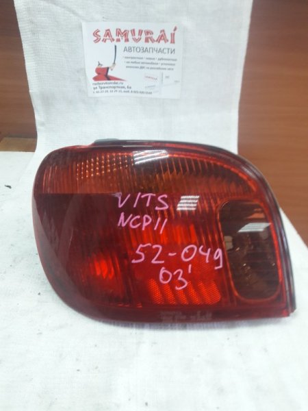 Стоп Toyota Vitz SCP10 левый