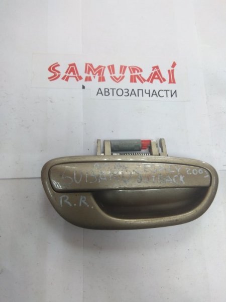 Ручка двери внешняя Subaru Legacy BL5 задняя правая