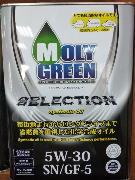 Масло моторное molygreen 5w30 selection