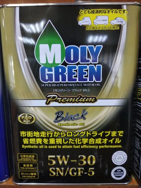 Масло моторное molygreen 5w30 premium