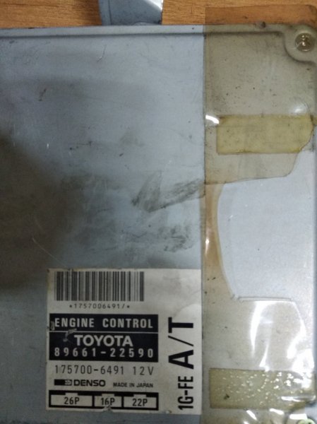 Блок efi Toyota Markii GX90 1GFE